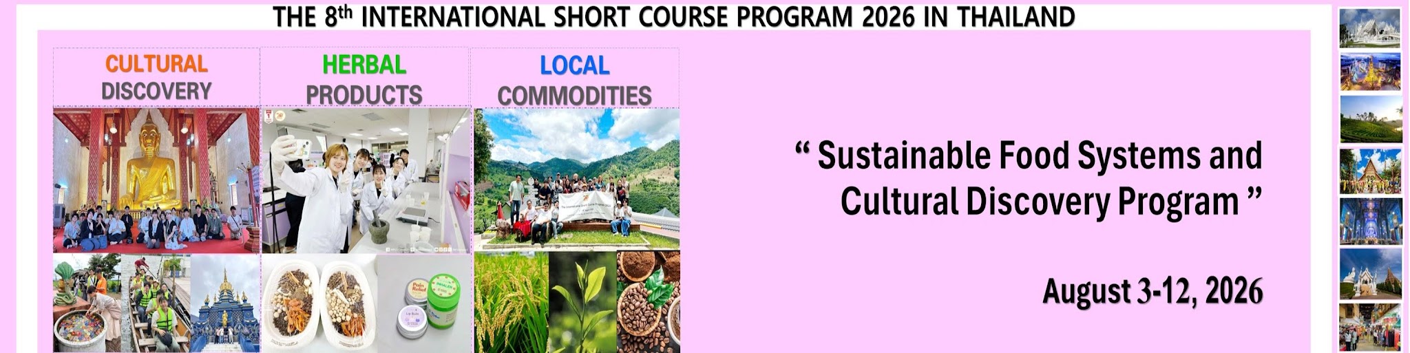 International Short Course Program 2026